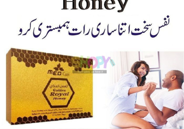 Golden Royal Honey Price In Pakistan – EtsyTeleShop | 03009791333