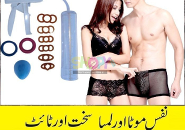 Penis Enlargement Pump Available In Pakistan – 03009791333