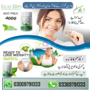 buy Eco Slim in Pakistan | Lahore | Karachi – 03009791333