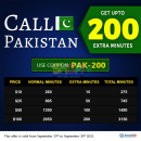 Cheap & Best International Phone Calling Cards to Call Pakistan with AmanTel